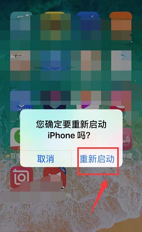 iphonex无线局域网打不开 iphone苹果手机无线局域网开关无法打开