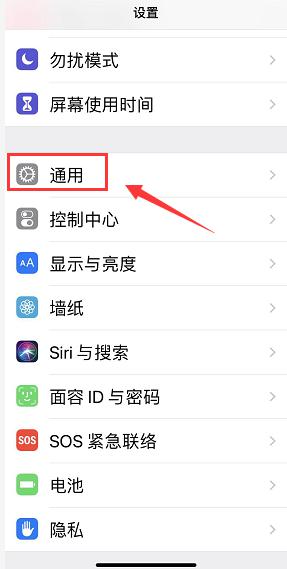 iphonex无线局域网打不开 iphone苹果手机无线局域网开关无法打开