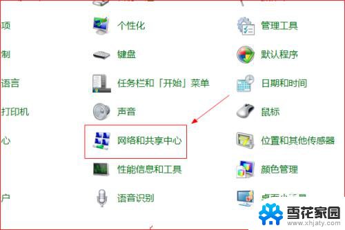 电脑有网络手机wifi却没网络 电脑连WiFi却无法上网