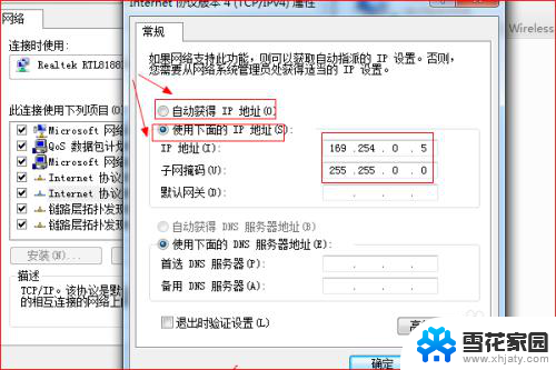 电脑有网络手机wifi却没网络 电脑连WiFi却无法上网