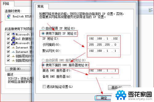 电脑有网络手机wifi却没网络 电脑连WiFi却无法上网