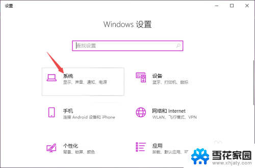 胆机电流声大怎么解决 win10耳机电流声怎么解决