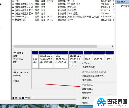 怎么给电脑磁盘加空间 电脑磁盘分区空间扩展方法