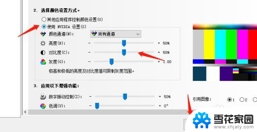 电脑能不能调节亮度 电脑屏幕亮度无法调整怎么解决