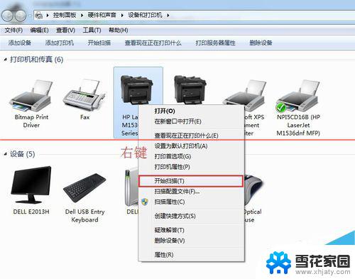 czur扫描仪怎么连接电脑 扫描仪USB连接电脑步骤