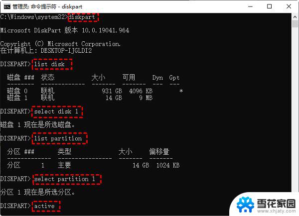 windows11出现0xc000000f怎么用bios修复 win11开机蓝屏0xc000000f解决方法