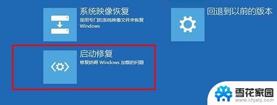 windows11出现0xc000000f怎么用bios修复 win11开机蓝屏0xc000000f解决方法