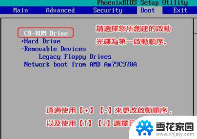 windows11出现0xc000000f怎么用bios修复 win11开机蓝屏0xc000000f解决方法