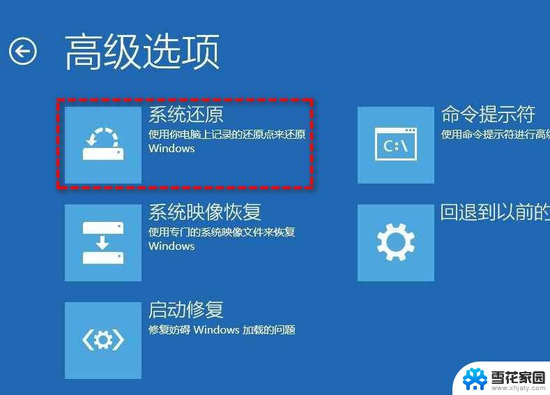 windows11出现0xc000000f怎么用bios修复 win11开机蓝屏0xc000000f解决方法