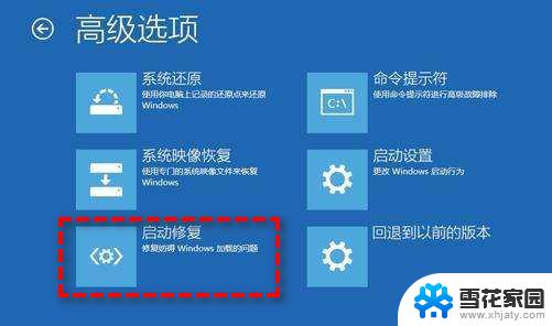 windows11出现0xc000000f怎么用bios修复 win11开机蓝屏0xc000000f解决方法