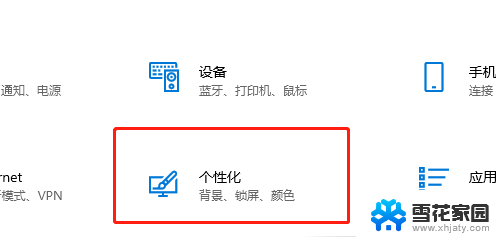 win10怎么显示软键盘 win10软键盘隐藏设置