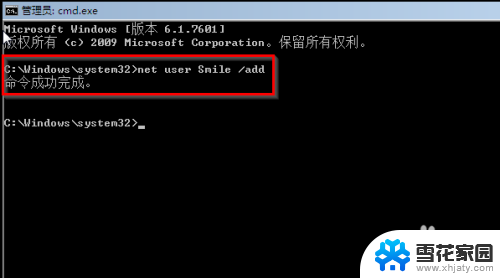 windows忘记开机密码怎么重置 Win7系统忘记密码无法登陆怎么办