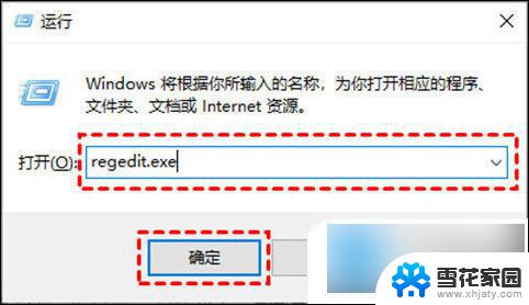 win10 windows更新怎么关闭 win10关闭更新的不同方式