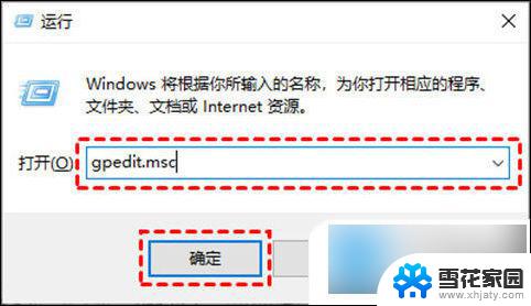 win10 windows更新怎么关闭 win10关闭更新的不同方式