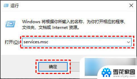 win10 windows更新怎么关闭 win10关闭更新的不同方式