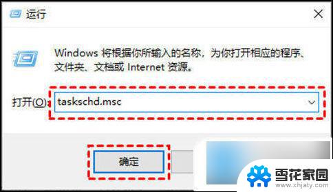 win10 windows更新怎么关闭 win10关闭更新的不同方式