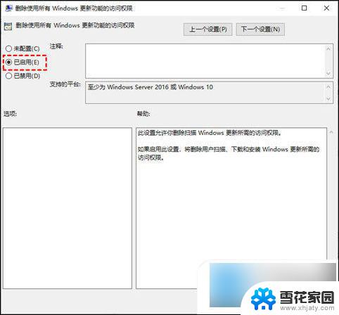 win10 windows更新怎么关闭 win10关闭更新的不同方式