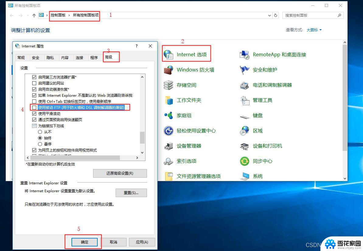 windows如何配置ftp服务器 Windows系统中FTP配置教程