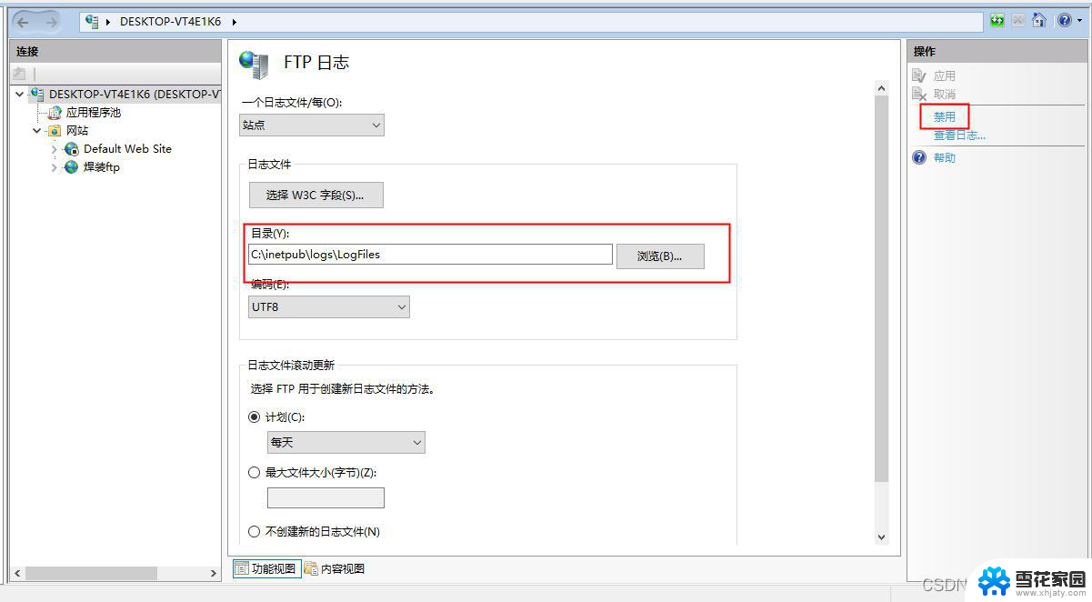 windows如何配置ftp服务器 Windows系统中FTP配置教程