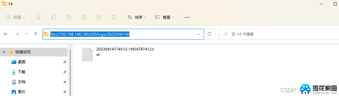 windows如何配置ftp服务器 Windows系统中FTP配置教程