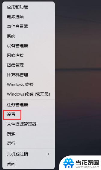 intitle:win11不能更新的修复方法 Win11无法更新怎么办