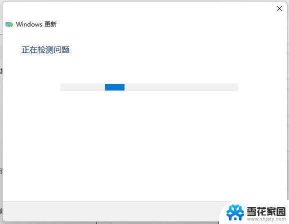 intitle:win11不能更新的修复方法 Win11无法更新怎么办