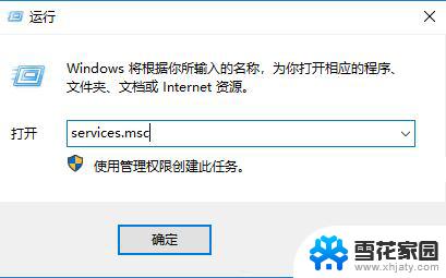 win11更新错误代码 0x80070002 Win11更新失败提示错误代码0x80070002解决方法