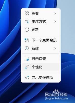 win11联想电脑桌面图标 Win11系统桌面图标隐藏设置