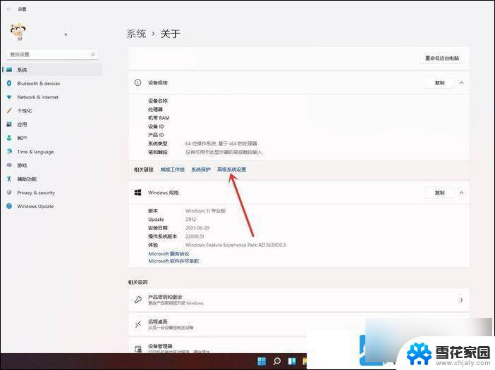 win11开机不选择系统怎么设置 Win11取消开机选择系统教程