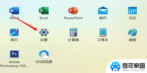 win11更改显示语言 win11怎么设置系统语言