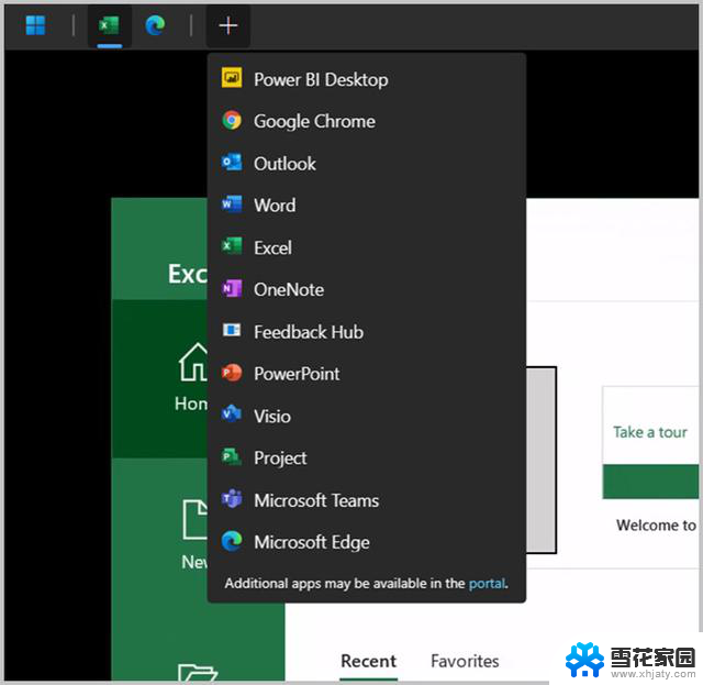 Windows App网页端升级：启动应用、打印全搞定，解决您的应用启动和打印问题