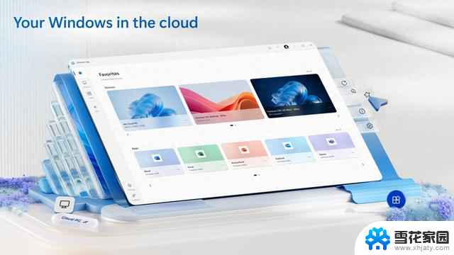 Windows App网页端升级：启动应用、打印全搞定，解决您的应用启动和打印问题