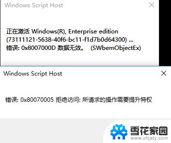 win10激活码专业版免费 免费永久激活Win10专业版方法