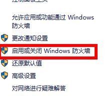 windows无法访问共享的打印机 win10局域网打印机共享无法访问怎么办