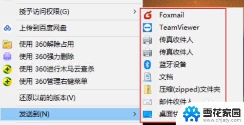 win10如何设置右键菜单 win10鼠标右键菜单清理方法