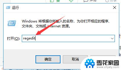 win10如何设置右键菜单 win10鼠标右键菜单清理方法