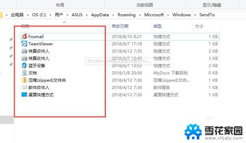 win10如何设置右键菜单 win10鼠标右键菜单清理方法