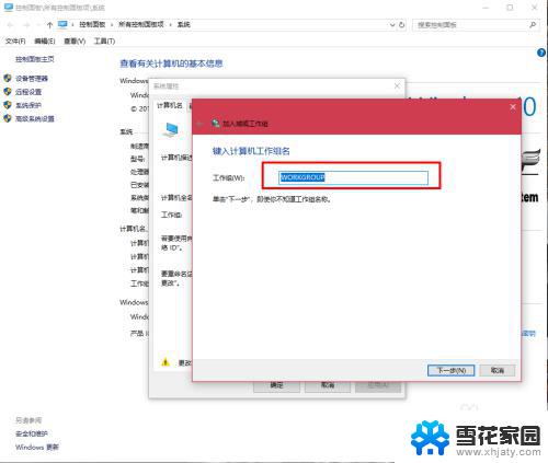 win7怎么与win10共享文件 win10局域网共享无法访问win7