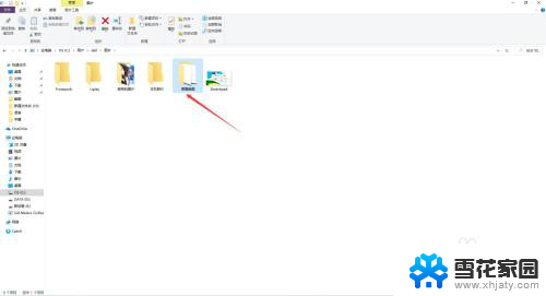电脑截屏的图片在哪个文件夹 如何在Win10保存屏幕截图