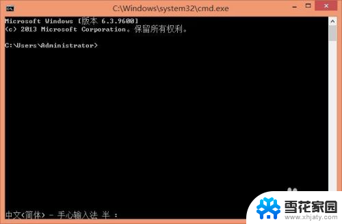 windows关机命令行 Windows系统使用cmd命令快速关机