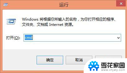 windows关机命令行 Windows系统使用cmd命令快速关机