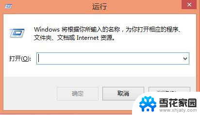 windows关机命令行 Windows系统使用cmd命令快速关机