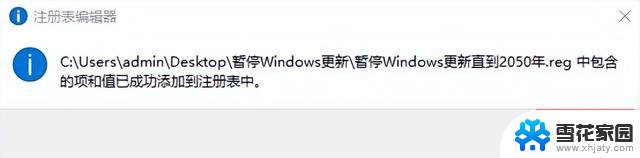 苦于Windows更新太久？停止Windows更新至2050年，小白也能轻松使用