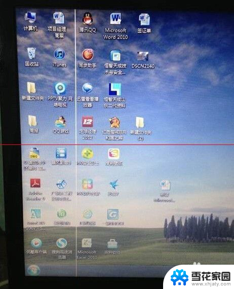 电脑屏幕上有一条竖线 电脑显示器竖线问题解决方法
