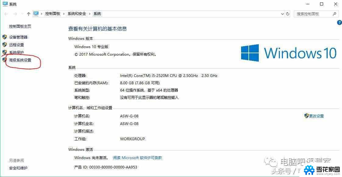 电脑虚拟内存初始值设置多少合适 win10虚拟内存设置多少G合适