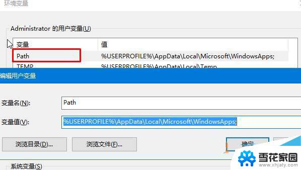 win10系统mmc无法创建管理单元怎么办 Win10系统MMC无法创建管理单元的解决步骤