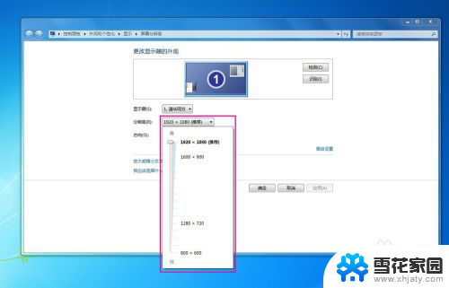 怎样设置电脑屏幕分辨率 如何调整电脑屏幕分辨率