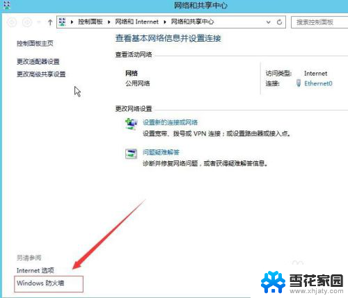 windows2012远程服务 Windows2012远程桌面开启方法