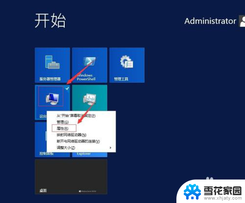 windows2012远程服务 Windows2012远程桌面开启方法