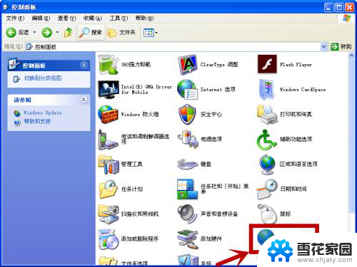 windowsxp怎么连接无线wifi XP电脑如何连接WiFi